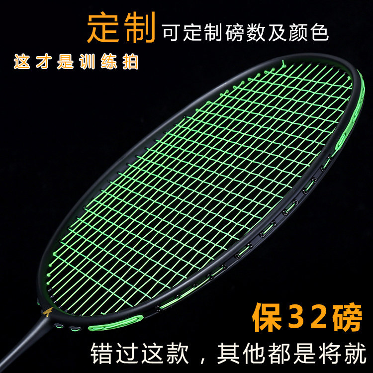羽毛球拍单拍 全碳素超轻训练拍进攻型碳纤维台湾小黑拍zf2|msdalam kategori sukan/Yoga/kecergasan/bekalan peminat, badminton, raket badminton - dari Buy2taobao.com untuk memberikan perkhidmatan ejen Taobao profesional membeli