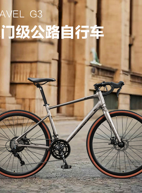 凤凰正品Gravel砾石公路自行车男女全地形瓜车铝18速滚石竞速赛车