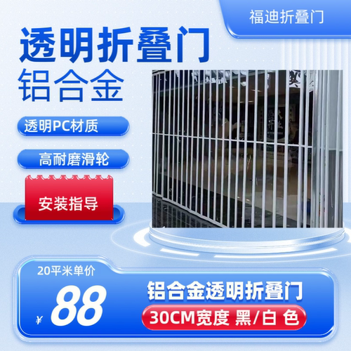商场专用隔断洗车店透明美观