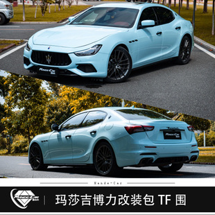 现货 包围ghibli老改新运动TF前后保险杠LED灯 玛莎拉蒂吉博力改装