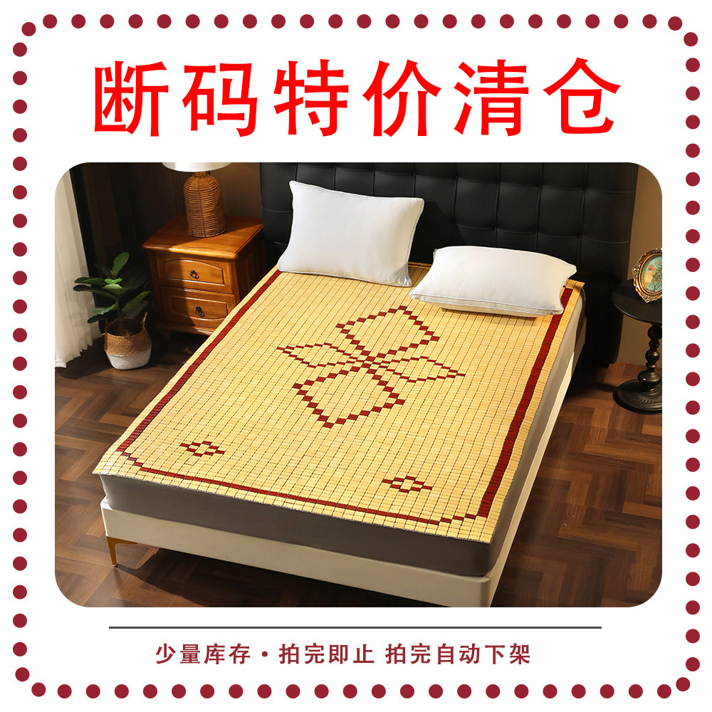夏季麻将凉席1.8m麻将席1.5m床上竹块竹席1.2米1单人学生宿舍0.9m