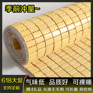 夏季麻将凉席竹席学生席凉席1.5米1.8米宿舍0.8米1.2米可折叠家用