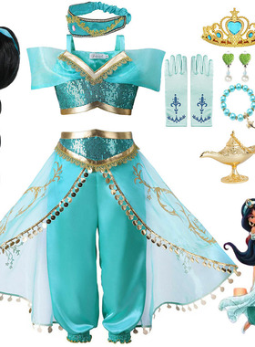 Disney 2023 Girls Jasmine Dress Aladdin Princess Magic Lamp