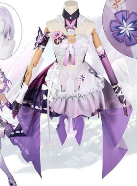 Castorice Cosplay Costume Honkai Star Rail Carnival Uniform
