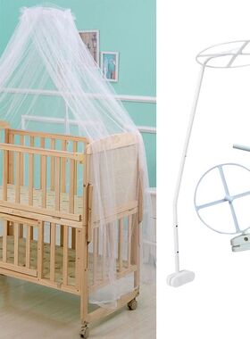Summer Mosquito Net Baby Canopy Bed Net Stand Infant Cot Dom