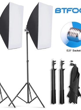 Professional Photography softbox Lighting soft box With Trip