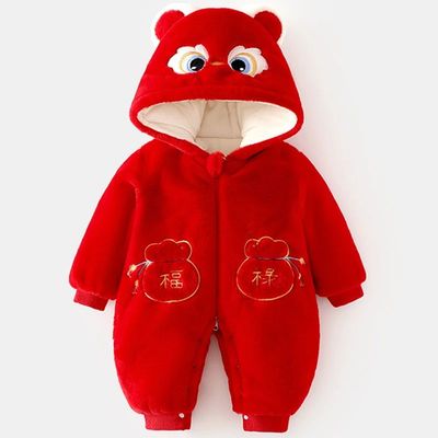 Winter Girls Boys Clothes China Style New Year Hooded Warm T
