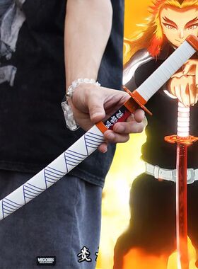 40cm Demon Slayer Metal Katana Kimetsu No Yaiba Cosplay Prop