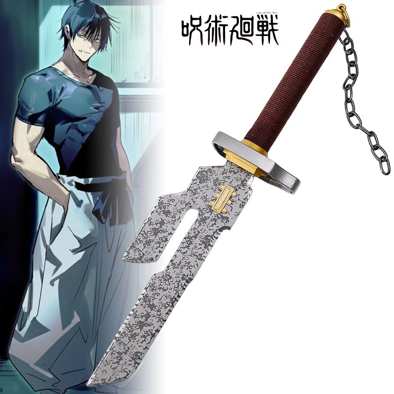 Real Size Metal Toji Sword Jujutsu Kaisen Cosplay Prop Fushi
