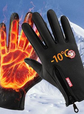 Winter Gloves For Men Women Touchscreen Warm Outdoor Cycling