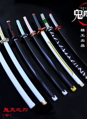255mm Anime Demon Slayer Cosplay Props Kimetsu No Yaiba Kama