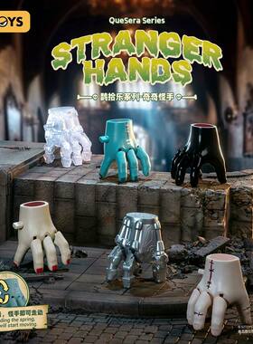 52TOYS Quesera Series Stranger Hands Wind Up Movable Toy Bli