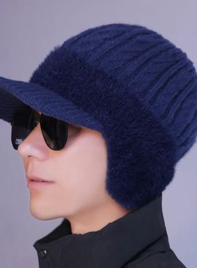 Windproof Thermal Beanie Fleece Lined Winter Hat with Ear Pr