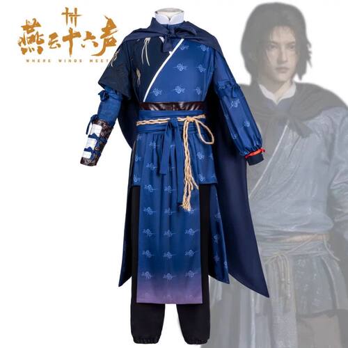 Where Winds Meet Jiang Yan Cosplay Costume - Wuxia Swordsman
