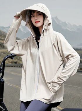 UPF50+ Sun Protection Clothing for Women Sunscreen Jacket Bl