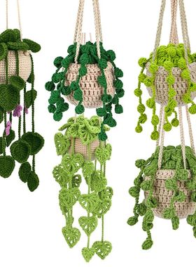 KRABALL Crochet Hanging Plant Kit With Instruction Easy Hand