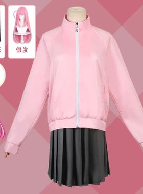 Gotou Hitori Cosplay Bocchi The Rock Gotou Hitori Cosplay Co