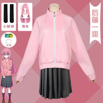 Gotou Hitori Cosplay Bocchi The Rock Gotou Hitori Cosplay Co