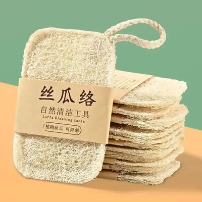 New Natural Loofah Dishwashing Brush Double-sided Easy To Cl