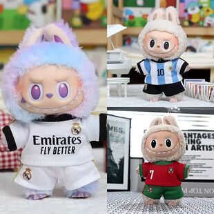 New 17cm Labubu Accessories Clothes Designer Suitable For V1