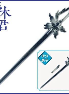 Eleven Fatui Harbingers the Captain Capitano Cosplay Glowing