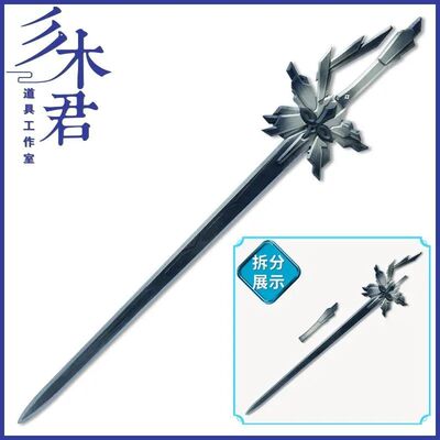 Eleven Fatui Harbingers the Captain Capitano Cosplay Glowing