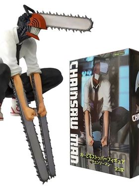 Anime Chainsaw Man Figure 2pcs Set Denji Action Figural 14-1