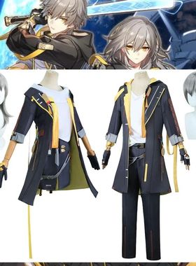 Trailblazer Cosplay Costume Honkai Star Rail Carnival Unifor