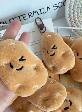 Cute Plush Potato Doll Pendant Keychain Fashion Cartoon Crea