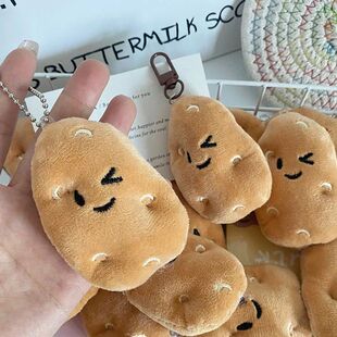 Cute Plush Potato Doll Pendant Keychain Fashion Cartoon Crea