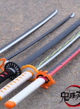 Demon Slayer Katana Original Anime Assembled Sword  Cosplay