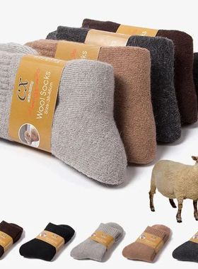 1Pairs Winter Warm Women Socks Merino Wool Men Super Thicke