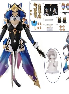 Game Honkai Star Rail Cipher Costume Costume Wig Cosplay Cif