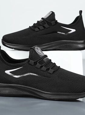 Lightweight Men Casual Shoes Breathable Slip on Male Casual