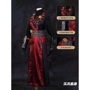 Halloween Carnival Fiesta Cosplay Where?Winds?Meet Cos New
