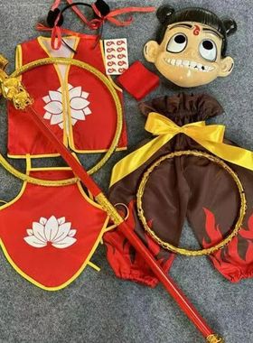 Nezha Cosplay Costumes for Kids Kindergarten Dance Clothes H