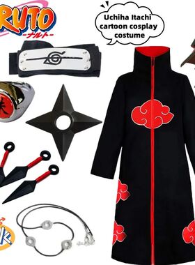 NARUTO Uchiha Itachi two-dimensional creative cartoon cospla