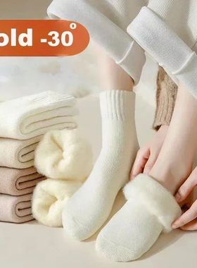 3 Pairs Women Socks Wool Autumn Winter Warm Snow Markron Col