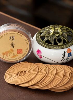 20pcs Natural Coil Incense Sandalwood Rose Lavender Aromathe