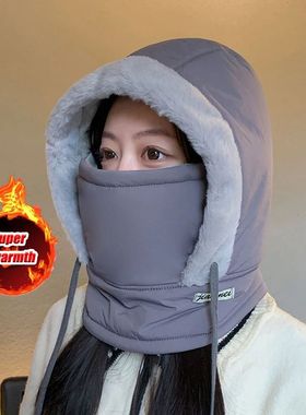 Cold Weather Thermal Balaclava Scarf Winter Windproof Hood H