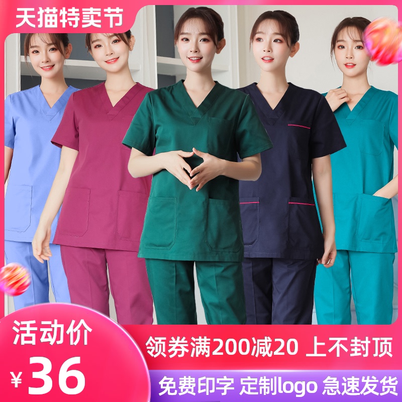 洗手衣女手术衣服刷手服女短袖医生服长袖纯棉隔离衣手术室工作服