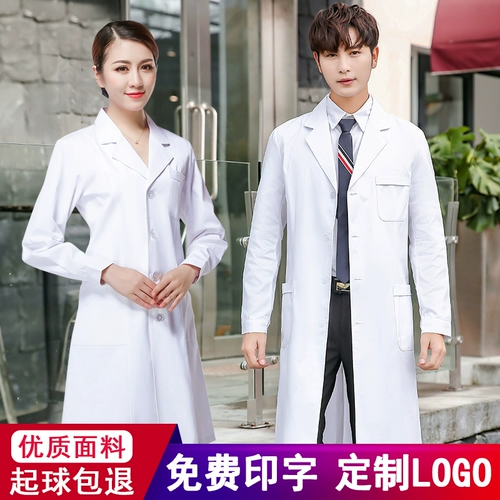 Летний белый халат, тонкий длинный химический лонгслив для работы, униформа врача подходит для мужчин и женщин