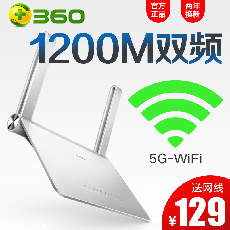 ¡¾È«¹úÁª±£¡¿ ¡¾¶à²Ö·¢»õ+2Ä껻С¿360ÎÞÏß·ÓÉÆ÷1200M˫Ƶ5GǧÕ×wifi¼ÒÓô©Ç½ÍõÖÇÄܸßËÙ¹âÏËp2