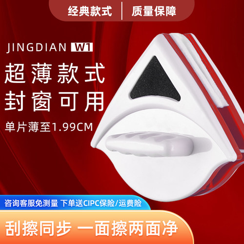擦玻璃神器家用一面擦两面净高效