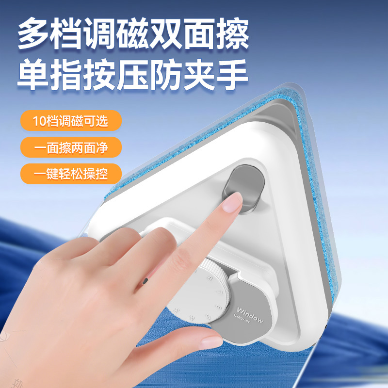 2025新款双面高层玻璃清洁器