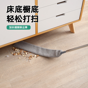 床底清扫神器加长可伸缩缝隙床下清洁灰尘清理打扫沙发大扫除家用
