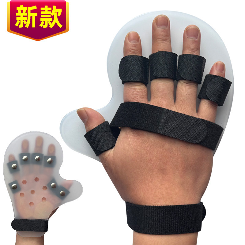 手指伸直固定分指板手腕锻炼矫正分指器手部屈伸康复复健训练器材