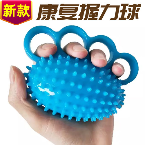 手指把玩手把件手部按摩球握力球