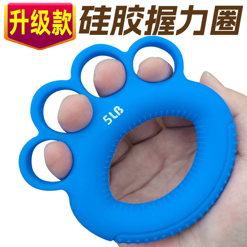 老年人练手握硅胶弹力压力球握力圈手指力量锻炼五指康复训练器材