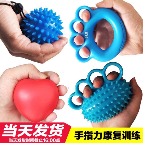 Художник, ручная сила, сила пальцев, рука, рука, рука, пожилой человек, чтобы заниматься инсультами гемиплегию, пять пальцев функционируют реабилитационное оборудование